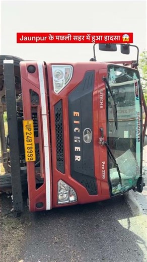 Machlisahar #truckaccident #Transformer#accidentscene #breakingreels #viralreels