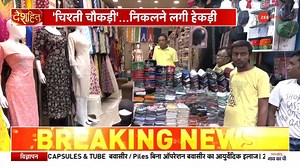 Udaipur violence: Watch this ground report from Ajmer amid rising fanaticism in the country #Deshhit #Deshhit #Ajmer #Udaipur For more videos: https://bit.ly/3m5j7nt | Zee News English