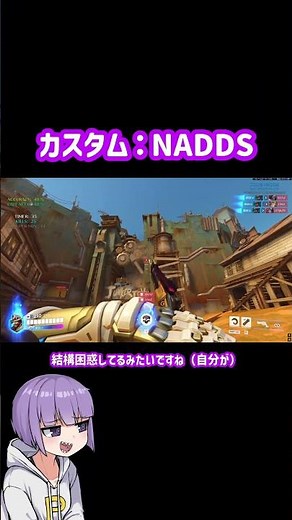 【OW2】これだけでエイムが変わる！射撃訓練カスタム #ow2 #overwatch2 #オーバーウォッチ2 #ow2初心者 #エイム練習
