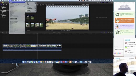 Final cut pro X视频剪辑：1.让你的照片动起来
