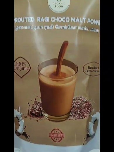 Sprouted Ragi Malt Powder – Pure Nutrition for Every Day #arorganicfood