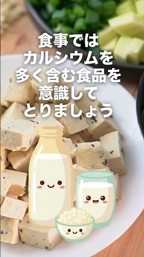 骨健康度測定器 骨（ほね）ウエーブ【結果の見方】 #骨ウェーブ #結果の見方 #骨健康度測定 #健康経営 #ウエルアップ #ヘルスチェック #企業導入 #イベント活用 #骨粗しょう症 #健康サービス