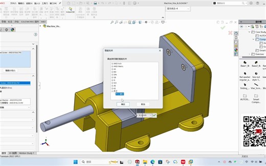SolidWorks Toolbox 标准件的自定义及自动识别安装