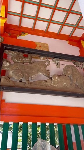 【熊野速玉大社】