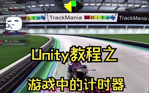 【Unity教程】Unity中的计时器