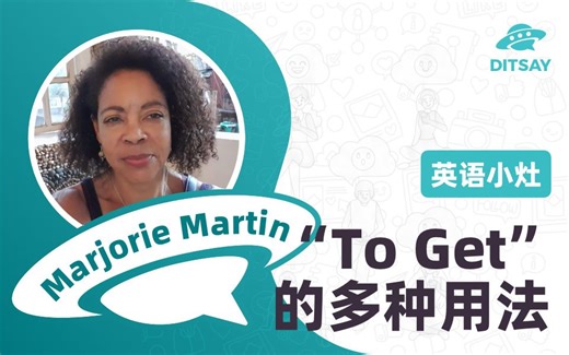 “Get”的10种用法｜收藏向单词精讲