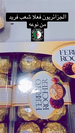 الجزائريون: شعب فريد من نوعه