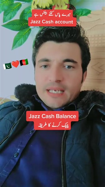Jazz Cash balance check code #technicalinayat | Wajidullah