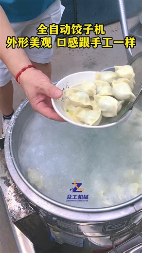 The Best Dumpling Machine for Home Use