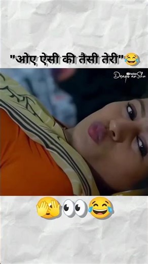 ओए ऐसी की तैसी तेरी"😂