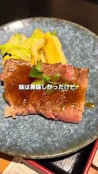 青森 浅虫温泉♨️唯一のライブ宿🎶正直レビュー