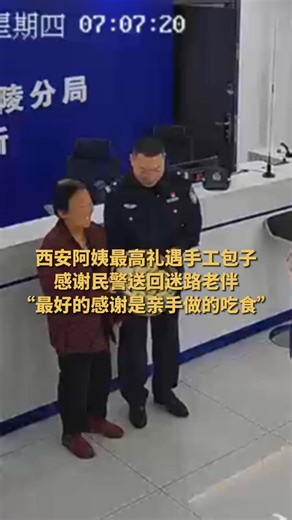 30K views · 1K reactions | 这双向奔赴的爱，朴实无华，却又光芒四射 #heartwarming #reels #love | 摄影小哥 | Facebook