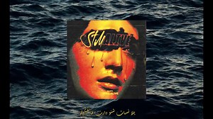 Raste _ Still alive (official music vidéo) 🔥🔥 | Et بالمغربي