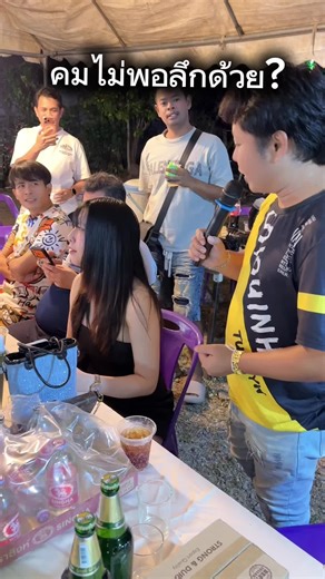 ก๊อตซิลล่า ข้าวเหนียวจงเจริญ บน TikTok