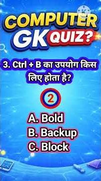 Aaj Ka Challenge 😱 | Computer GK Quiz 🔥 | Part 26 | SSC Exam #shortsviral #shorts #sscexam