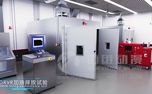 燃油与排放试验室展示三维演示动画