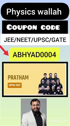 pw coupon code for pratham UPSC 2027 | pw pratham UPSC 2027 batch max discount coupon code #upscpw