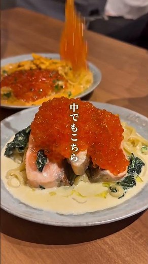 【天王寺 まさかのフレンチ✖️中華】📍サケズキ #天王寺ディナー #天王寺グルメ