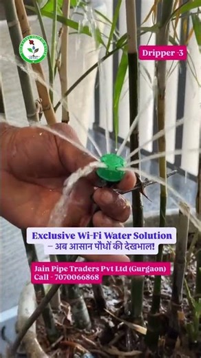 Smart Wi-Fi water system Ab watering hogi easy aur automatic