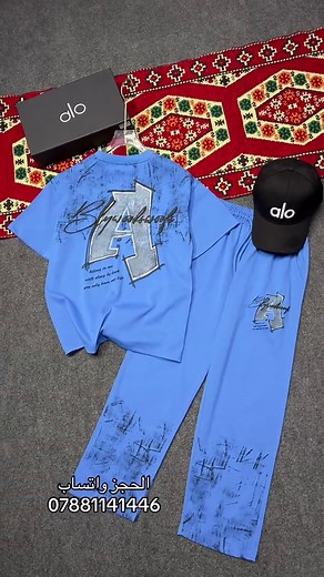 سوت ولادي 4 ألوان للموسم الصيفي 2026