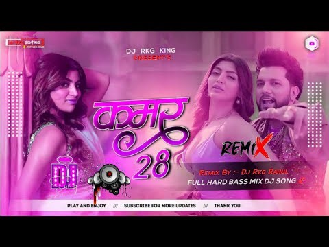 Kamar 28 neelkamal singh new song dj bhojpuri song shilpi raj new song dj mix song