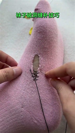 Sock mending techniques