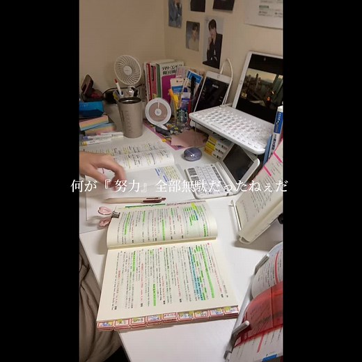 【病持ち限界人間のstudy vlog】 ⁡ 何を言われようと ⁡ 努力したことは誇って良いと思うんです ⁡ #study #studyblog #studyvlog #studywithme #勉強垢 #勉強記録 #韓国語勉強 #大人の勉強垢 #受験生 #fyp #CapCut