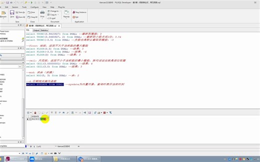 16.Oracle：日期运算相关函数