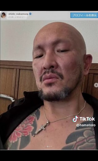 有名人の刺青姿 - タトゥー入れ墨の芸能人を紹介