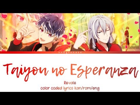 Taiyou no Esperanza / 太陽のEsperanza - Re:vale (kan/rom/eng color coded lyrics)