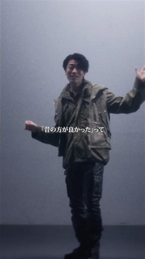 Shangri-La -絶景-【MV】「昔の方が良かった」って⛰️#SKRYU #shangrila #絶景 #絶