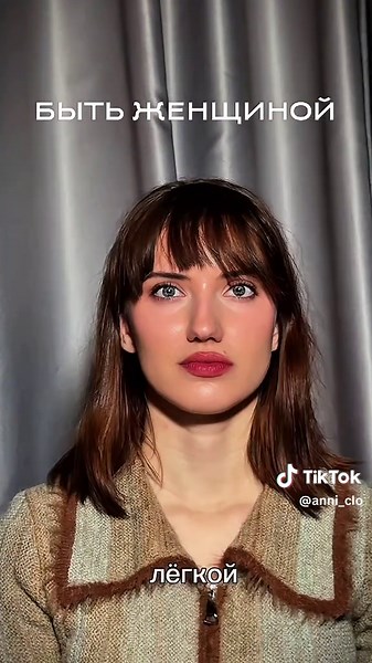 Девушки, научитесь слушать себя - это изменит вашу жизнь!