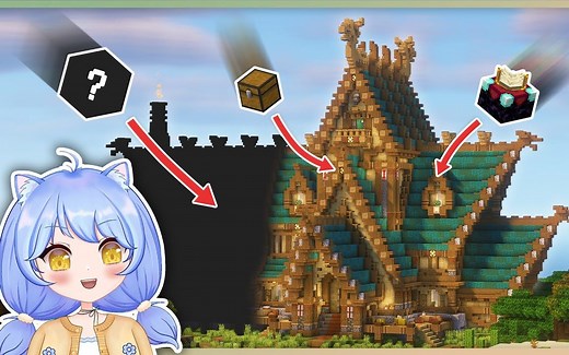 【授权搬运】【Minecraft】如何建造维京房子教程（第一部分）（ToxicKailey）