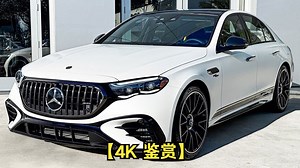 【4K 鉴赏】2025 款梅赛德斯 AMG E53 Edition 1 音响、内饰和外观