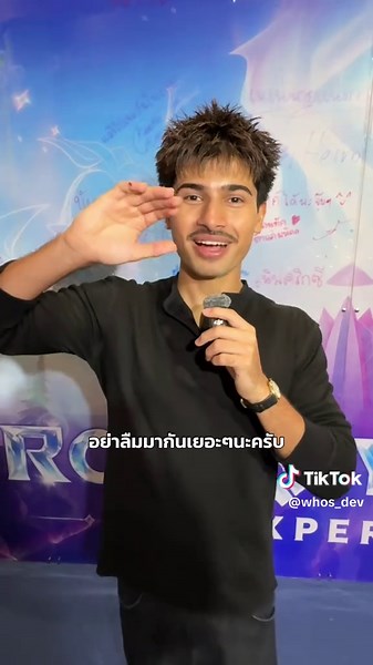 สุ่มหาสาวไปเดทกันครับ #RoV10ปี #RoV10ปีโตมาเอาเรื่อง #RoV #RoVExhibition
