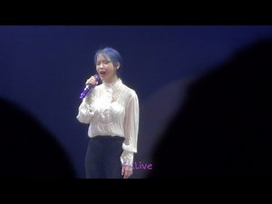 20191109 IU 아이유 Love poem Live Performance