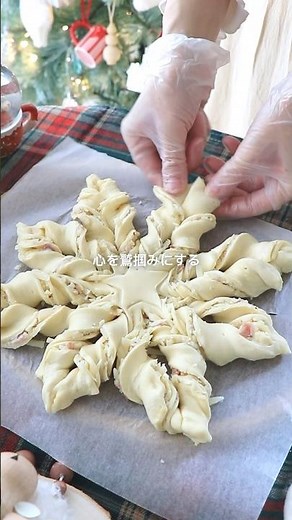 食べたらまるであれ？なのに見た目可愛いクリスマスパイ🎄 #christmas #pizza #christmas2025 #簡単レシピ #料理 #冷凍パイシート #雪 #簡単