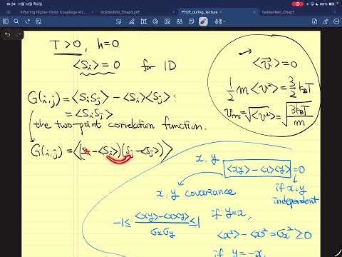 1차원 Ising model: spatial correlation