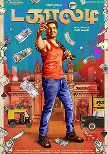 Dagaalty streaming: where to watch movie online?