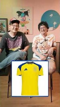 ทายทีมชาติจากเสื้อบอลโลก : ธีมเสื้อสีเหลือง