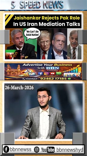 India not a dalal nation Jaishankar slams on Pak mediation