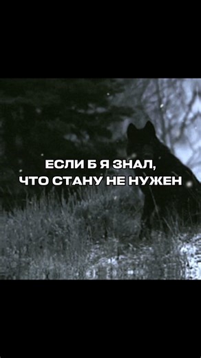 трек: becpot - последняя разлука #музыка #music #rnb #newartists #indie