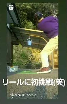 TBGのユニークな練習