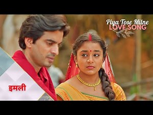 Piya Tose Milne - इमली (Full Song) | imlie