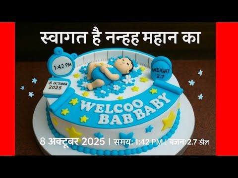 🎂 Welcome Baby Cake — Adorable Blue & White Theme