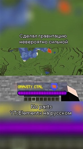 made gravity incredibly strong #minecraft #survival #hardcore #game #gaming