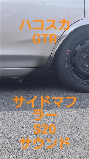 #ハコスカ#スカイライン#GTR #racing #automobile #筑波サーキット #レース #旧車 #nissan #日産 #toyota # #カスタム #サーキット