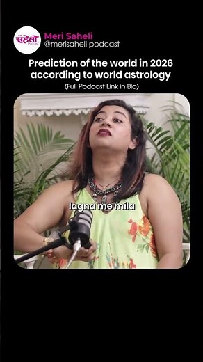 Prediction of the world in 2026 according to world astrology