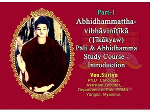 Part 1-Introduction | How to Worship the Buddha Already Dead and the Dhamma Non-Physical?