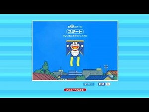 哆啦A夢迷你遊戲 -「飛吧！ 哆啦風箏」/ ミニゲーム - 飛んで！ ドラ★で★カイト